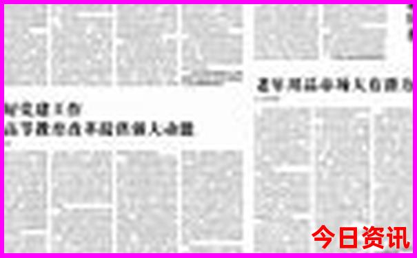 六月份适合去哪里旅行